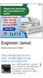 Mobile Screenshot of engineerjamal.com