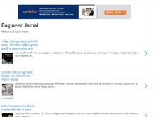 Tablet Screenshot of engineerjamal.com